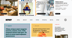 Desktop Screenshot of nikolab.kyky.org