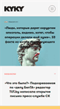 Mobile Screenshot of nikolab.kyky.org