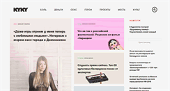 Desktop Screenshot of dmitry-kiselev.kyky.org